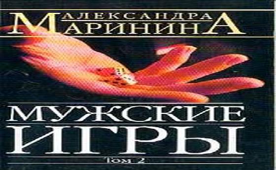 майки футбольных фанатов